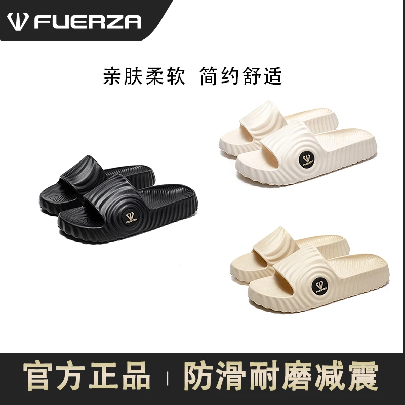 飞力嘉时尚减震夏季户外防滑休闲厚底透气一字拖简约耐磨