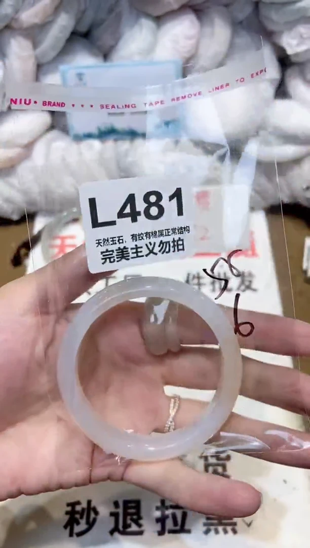 手镯玛瑙/玉髓未镶嵌55