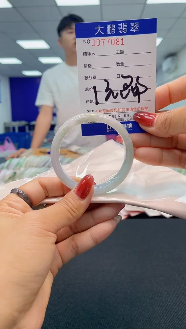 【闪购商品】翡翠未镶嵌手镯无证书0146318872