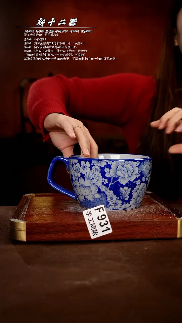 F931新十二器瓷器