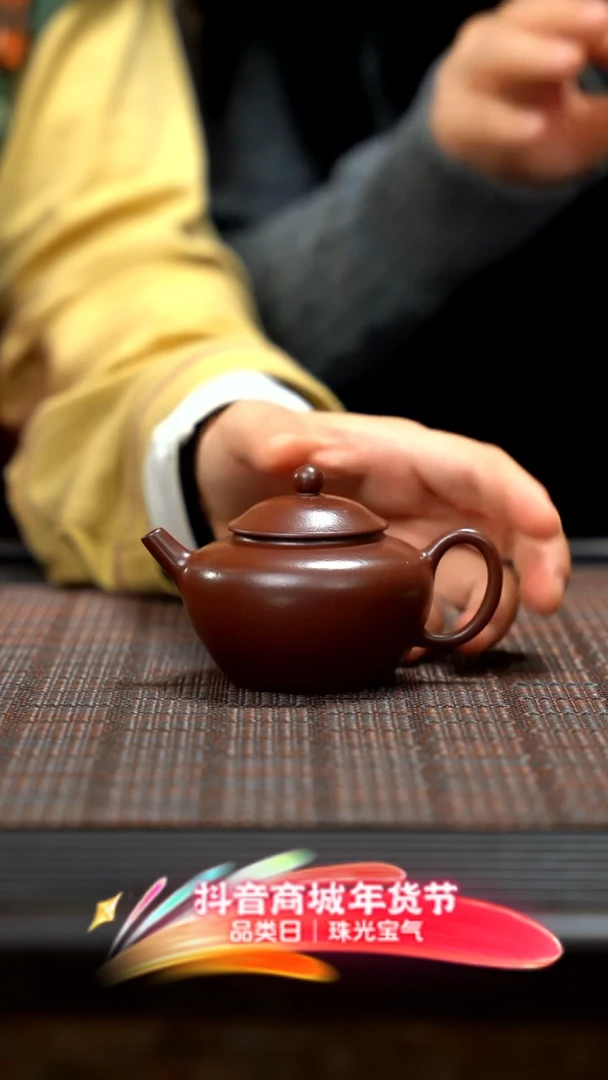 【闪购商品】紫砂茶壶范家紫砂