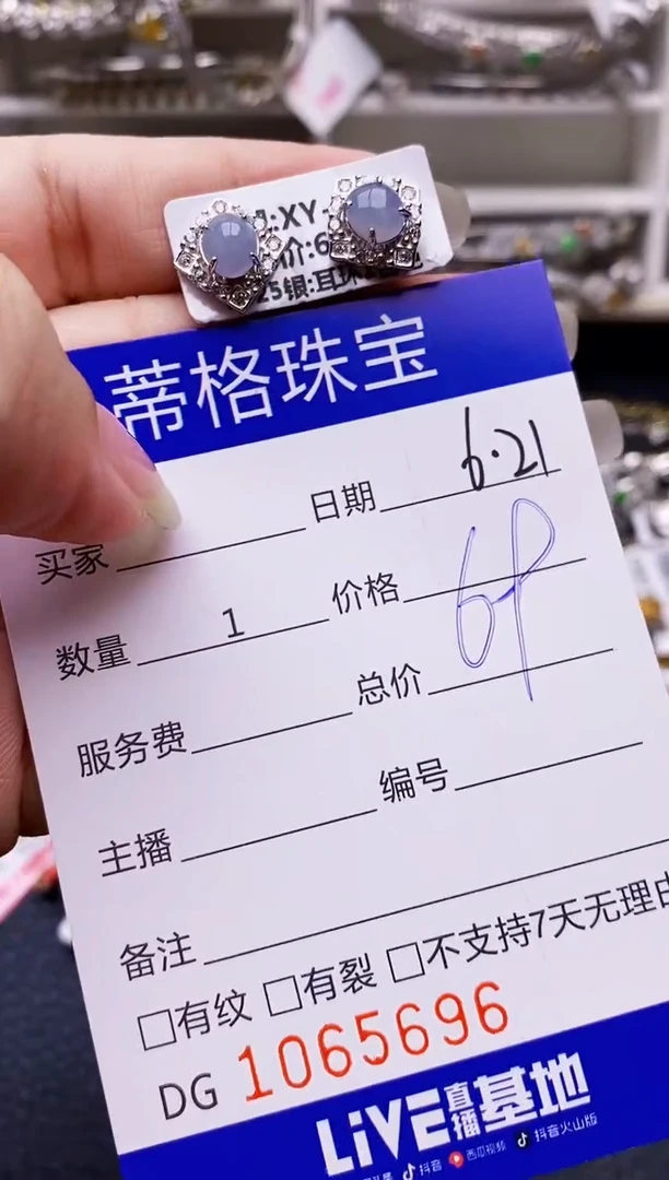 翡翠戒指银S925镶嵌5696
