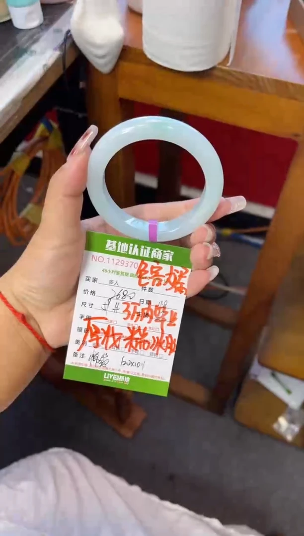 未镶嵌手镯翡翠多人