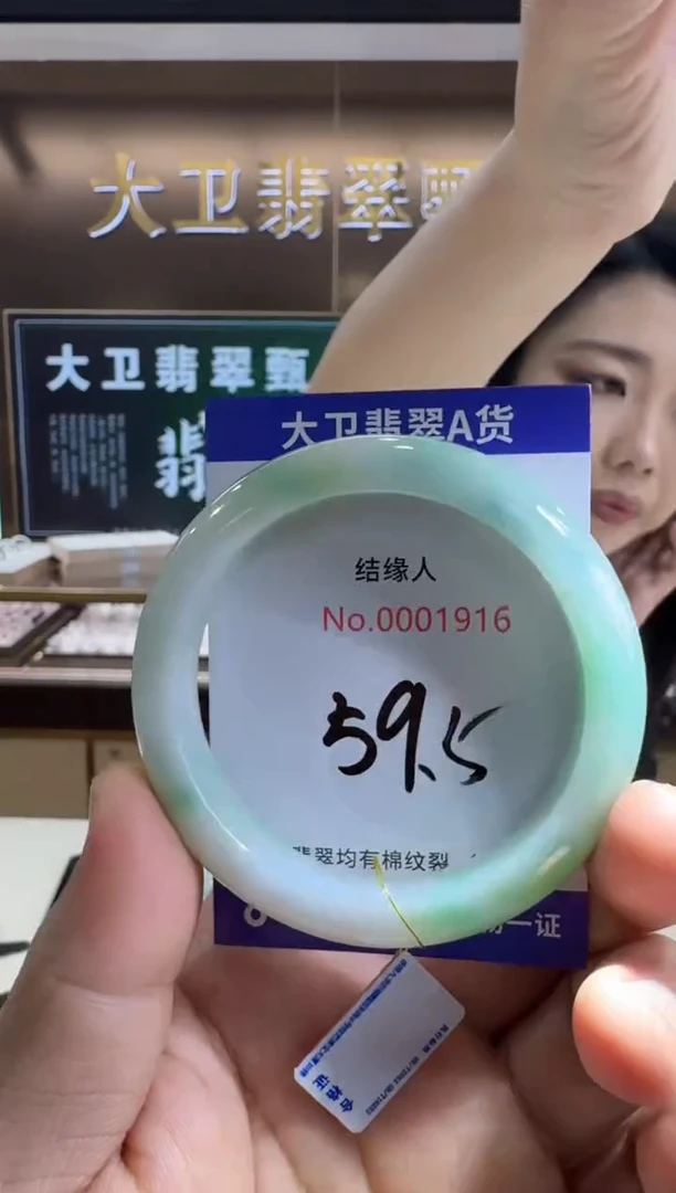 未镶嵌手镯翡翠天然缅甸a货翡翠