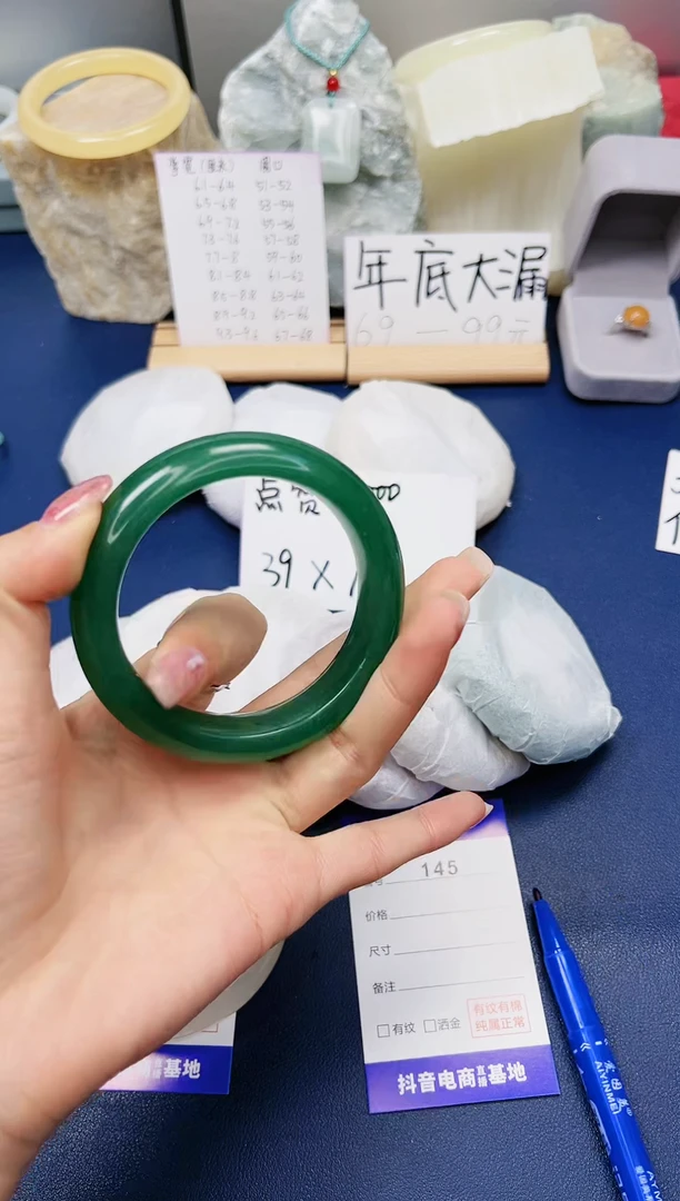 【闪购商品】石英质玉手镯未镶嵌145