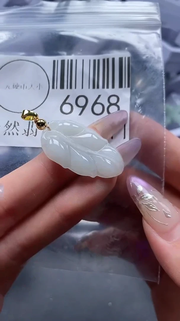 吊坠(不含链)未镶嵌翡翠6968