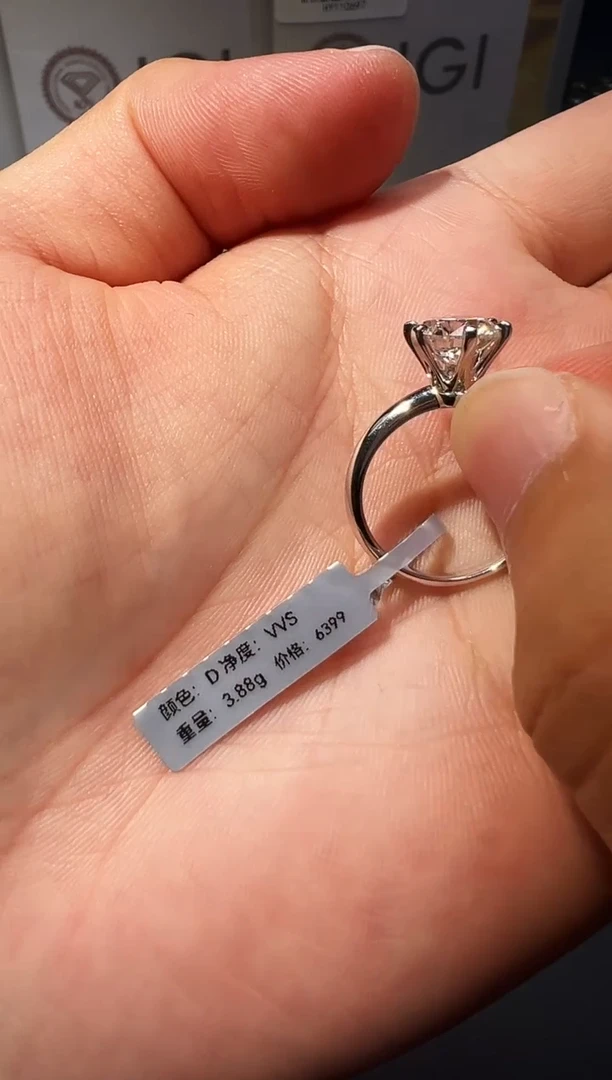 裸石合成钻石T六爪 成品 18K金