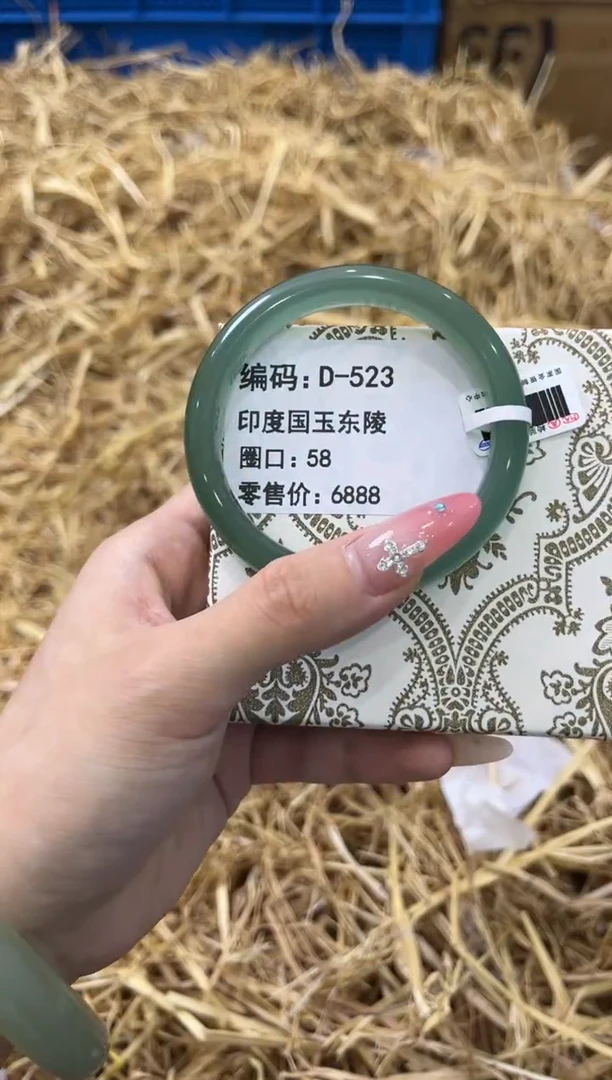 未镶嵌手镯石英质玉D-523