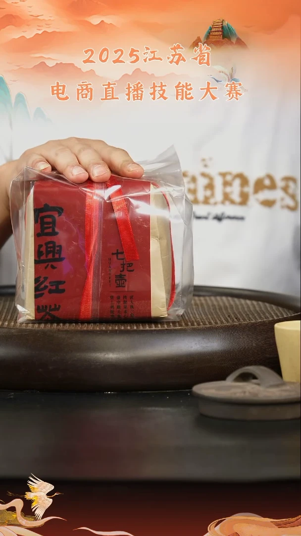 茶壶紫砂紫砂壶3 宜兴红茶