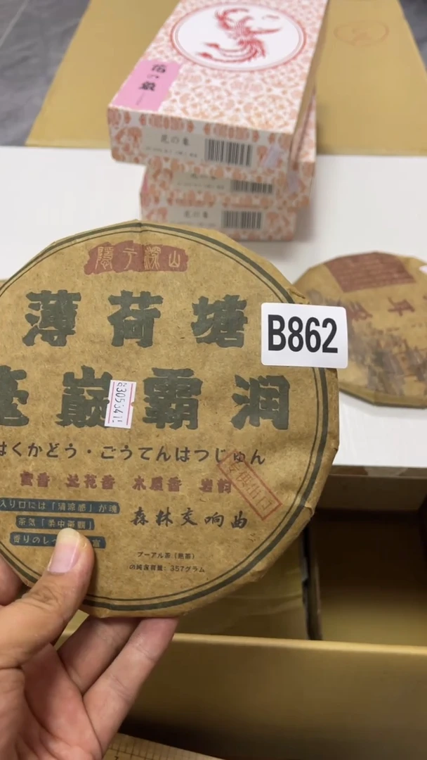 無*齋瓷器瓷器瓷器 瓷器瓷器862