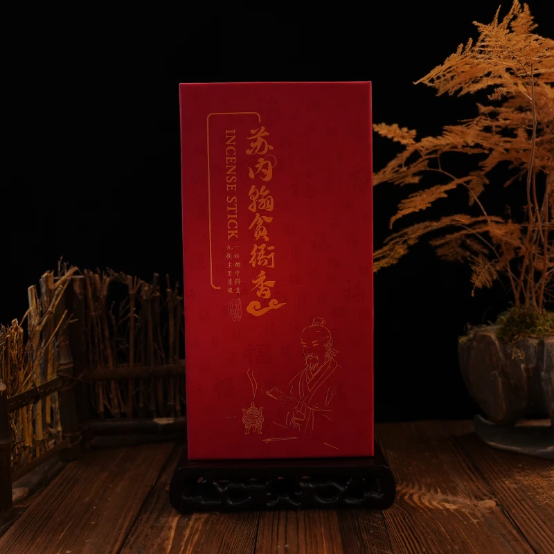 【苏内翰贫衙香】线香家用香薰