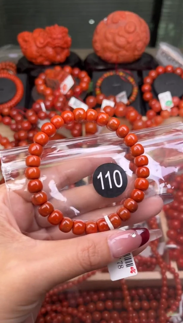 【闪购商品】南红玛瑙珠宝奇石未镶嵌110-8+