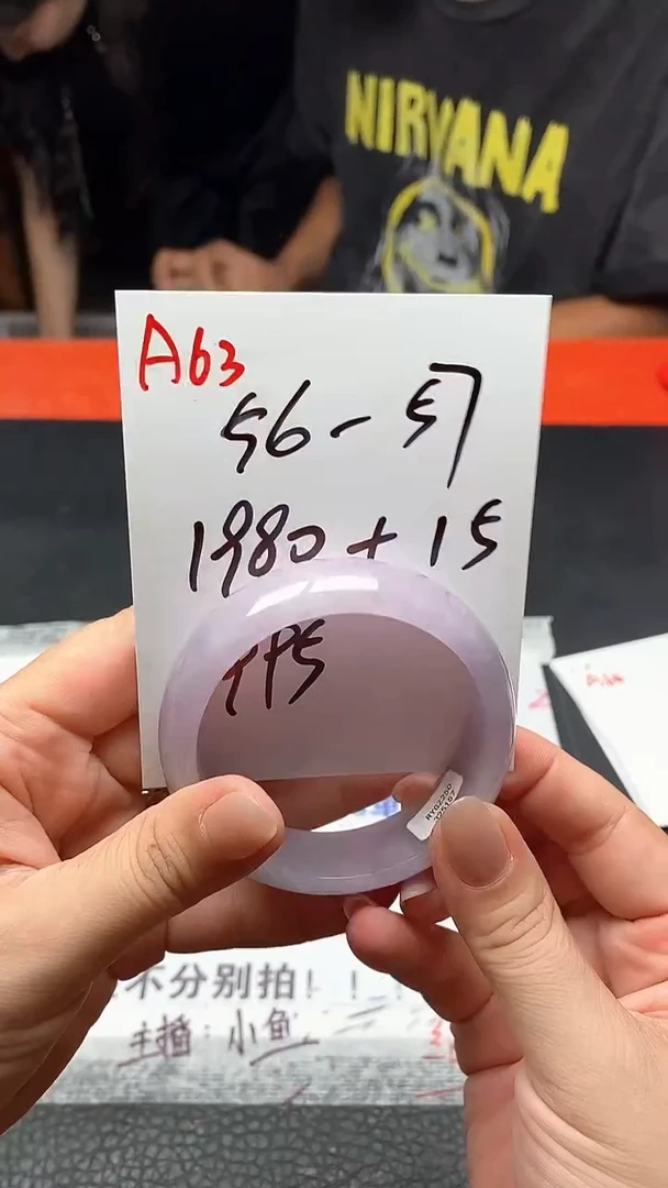 闪购链接，一物一拍