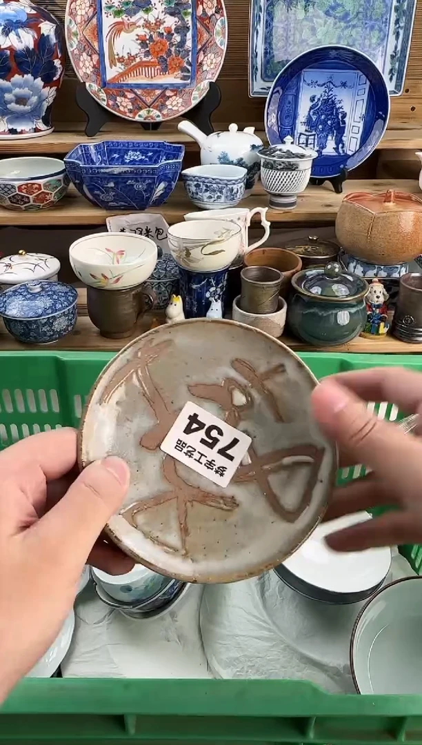 瓷片沙*瓷器      B   754