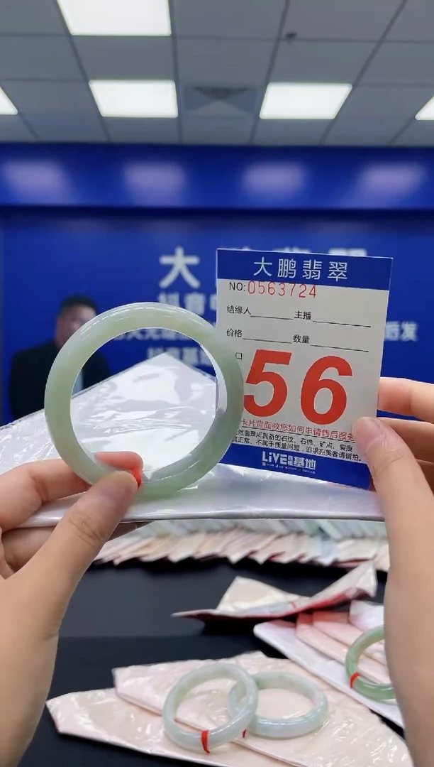 翡翠手镯未镶嵌AAAAAAAAAA