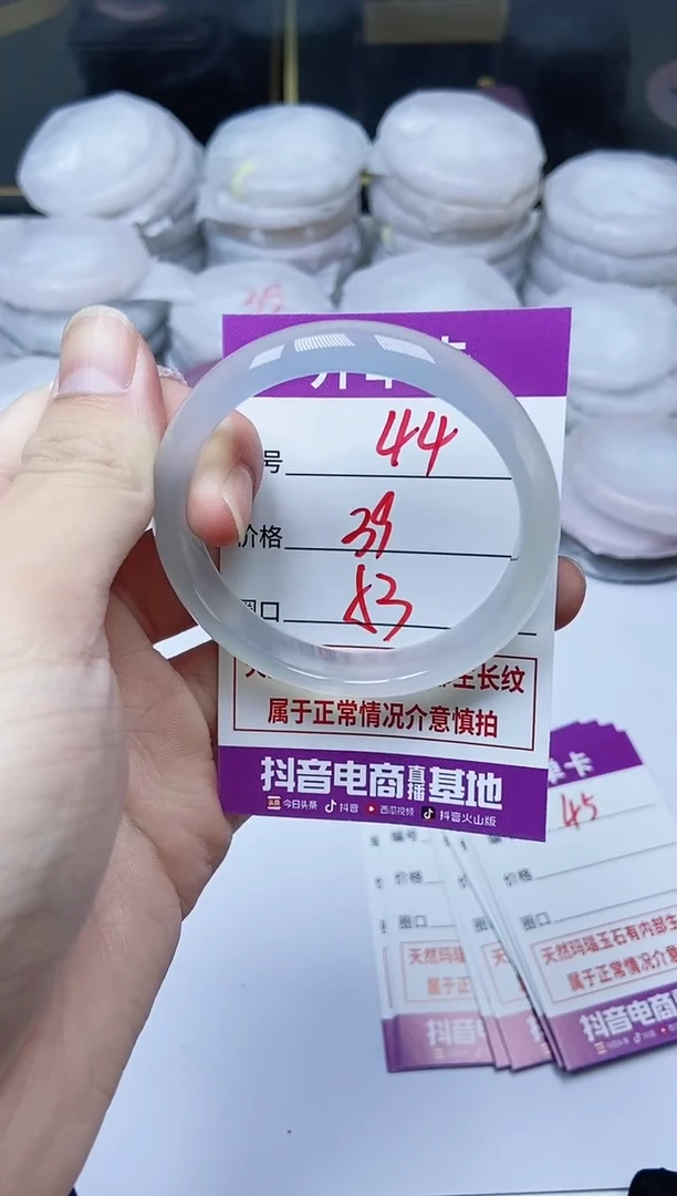 手镯玛瑙/玉髓未镶嵌44