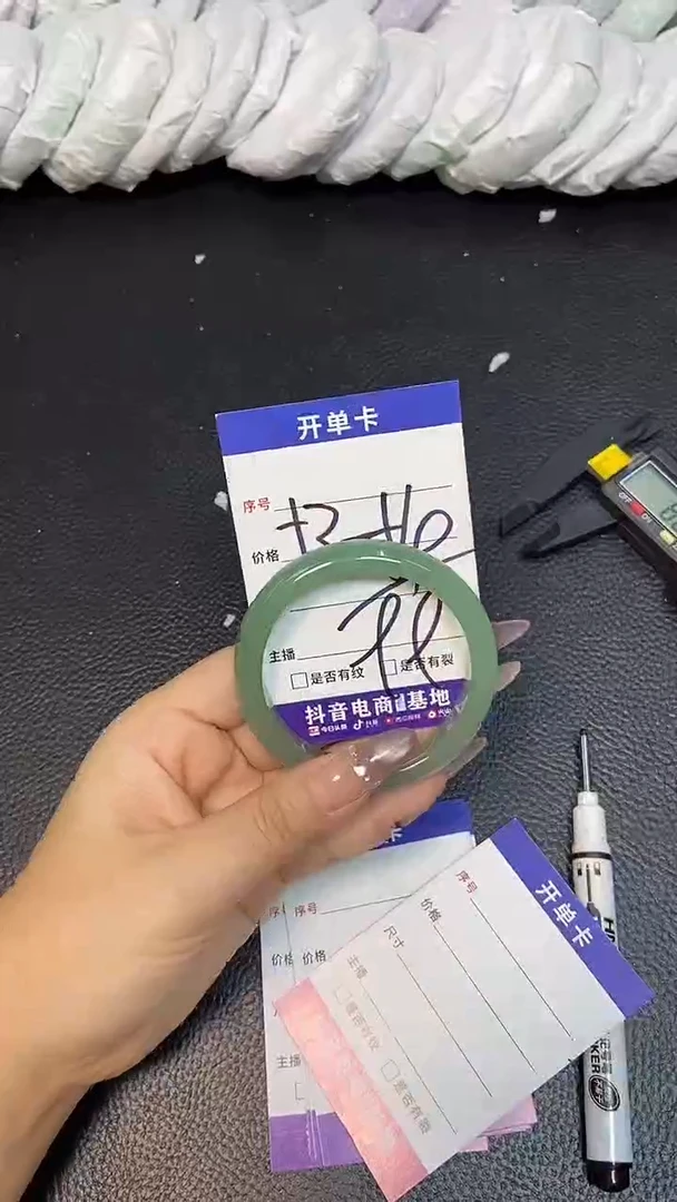 未镶嵌手镯石英质玉53-54