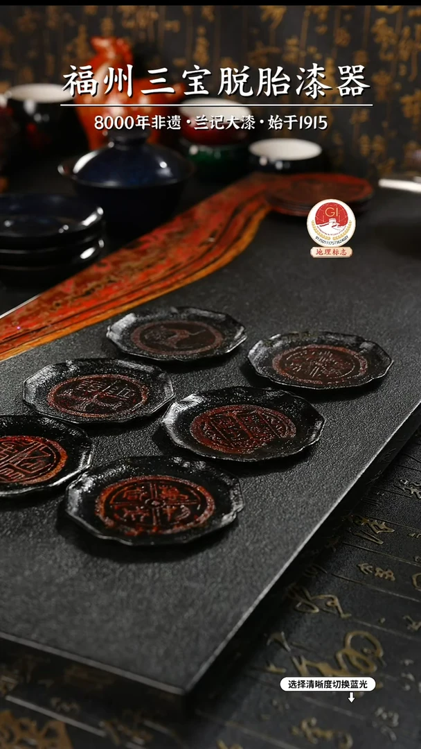 【闪购商品】大漆漆器 八方杯垫*6