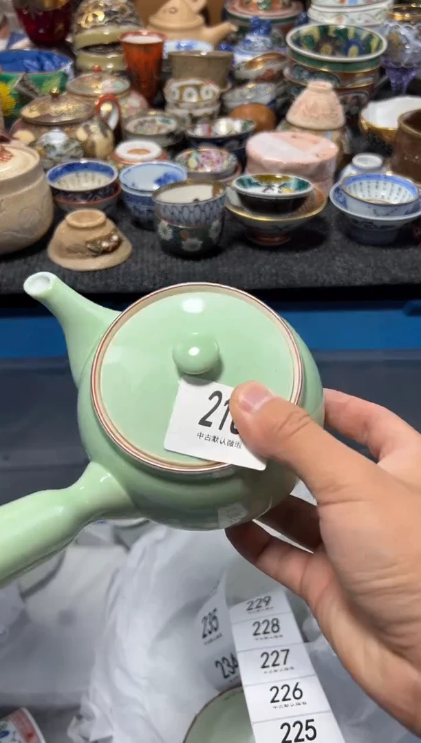 瓷片心**初夏目海外回流瓷器中古品。