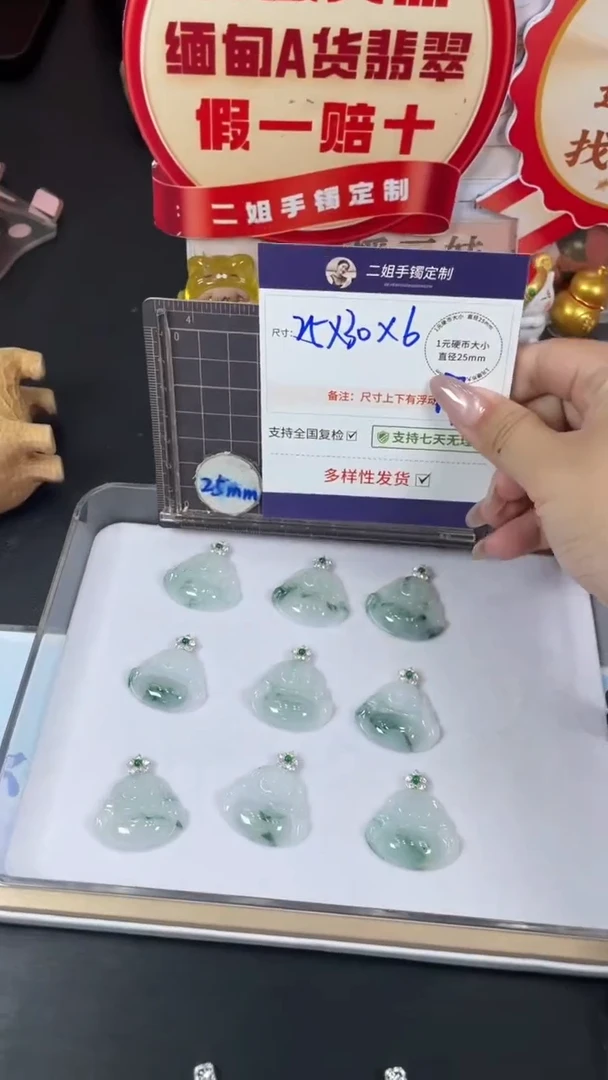 18K金镶嵌挂件翡翠高货冰飘花佛公多样性发其一CP25配绳