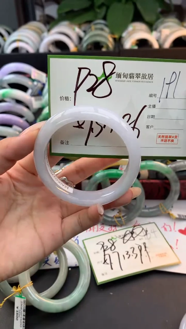 未镶嵌定制翡翠毛货需精细抛光+多样性拍1发1