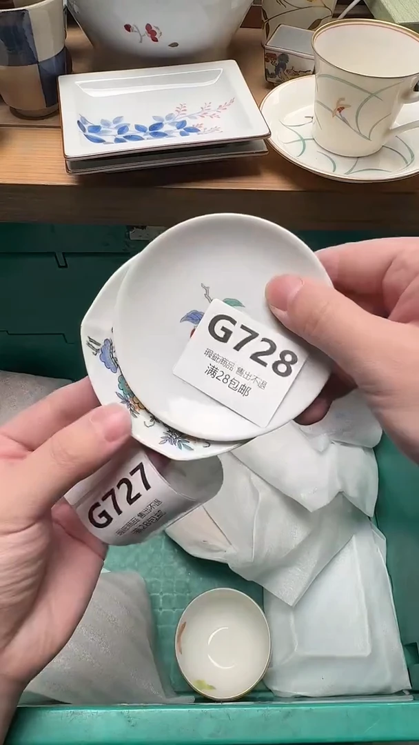 瓷片圆****?728