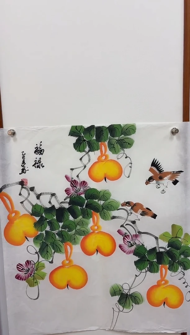 书法国画宣纸 福禄