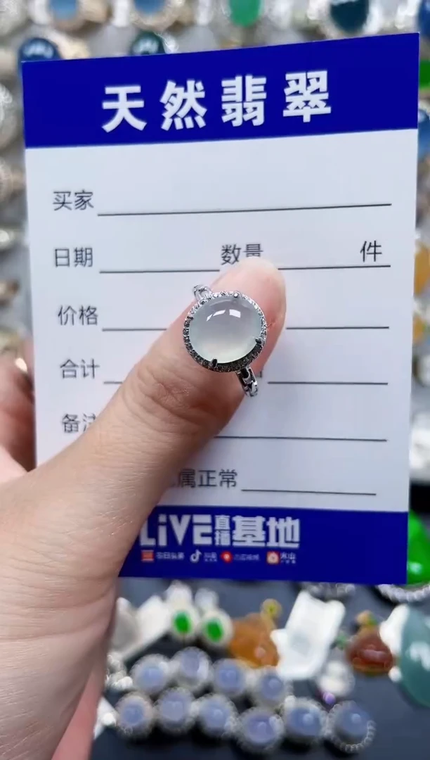 银S925镶嵌戒指翡翠630
