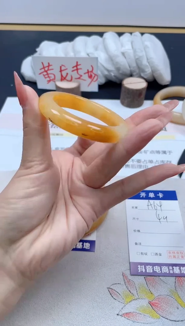 【闪购商品】石英质玉手镯未镶嵌A64/49