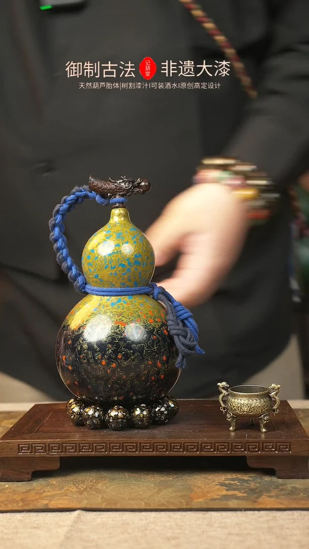 【闪购商品】353大漆葫芦一物一拍记葫堂出品