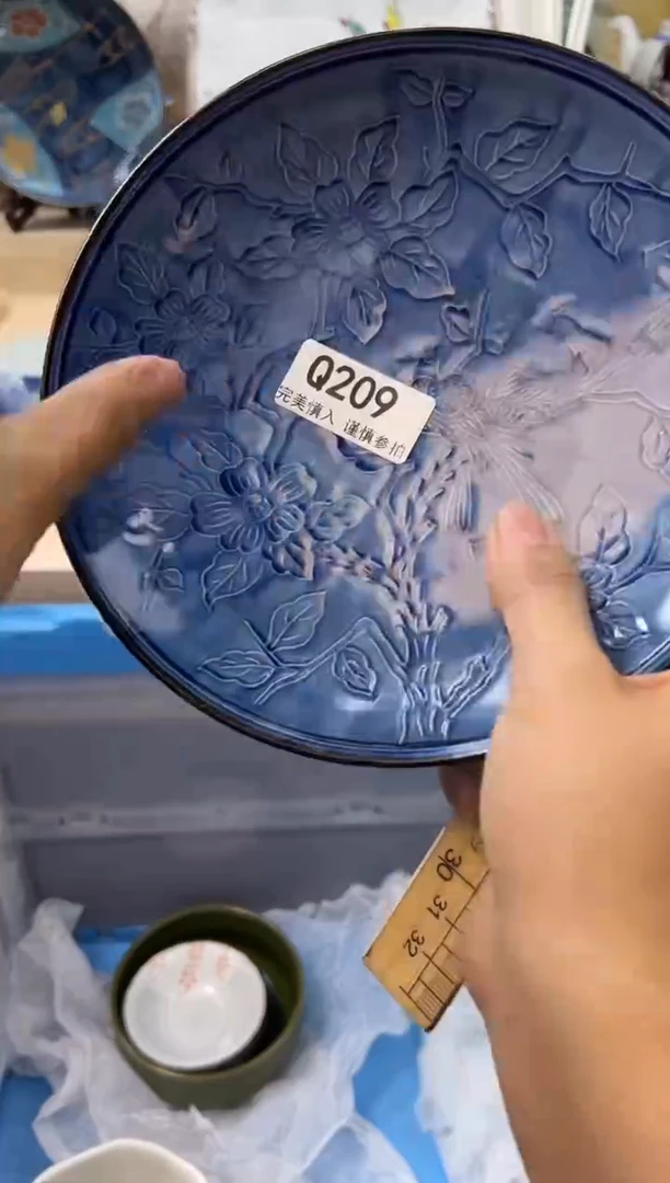 【闪购商品】瓷片209qqqqqqqqqqqq