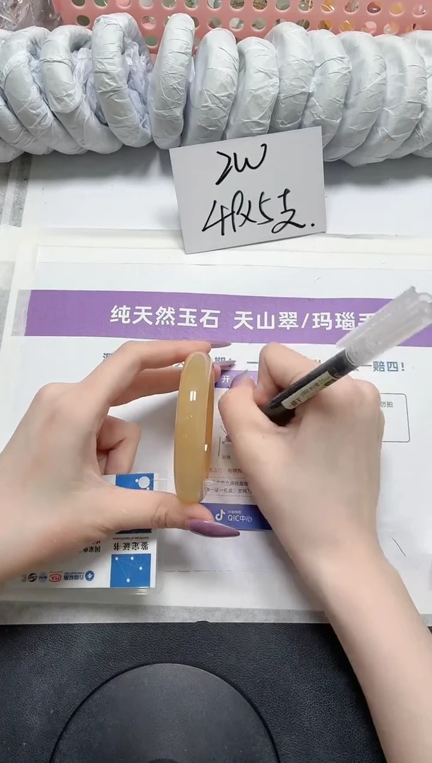 石英质玉手镯未镶嵌274-黄龙57.4