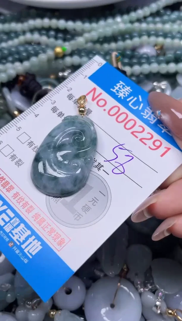 颈饰未镶嵌翡翠2291