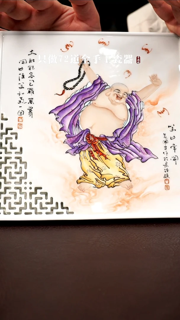 摆件陶迦**丶景德镇现代手工手绘陶瓷；1980