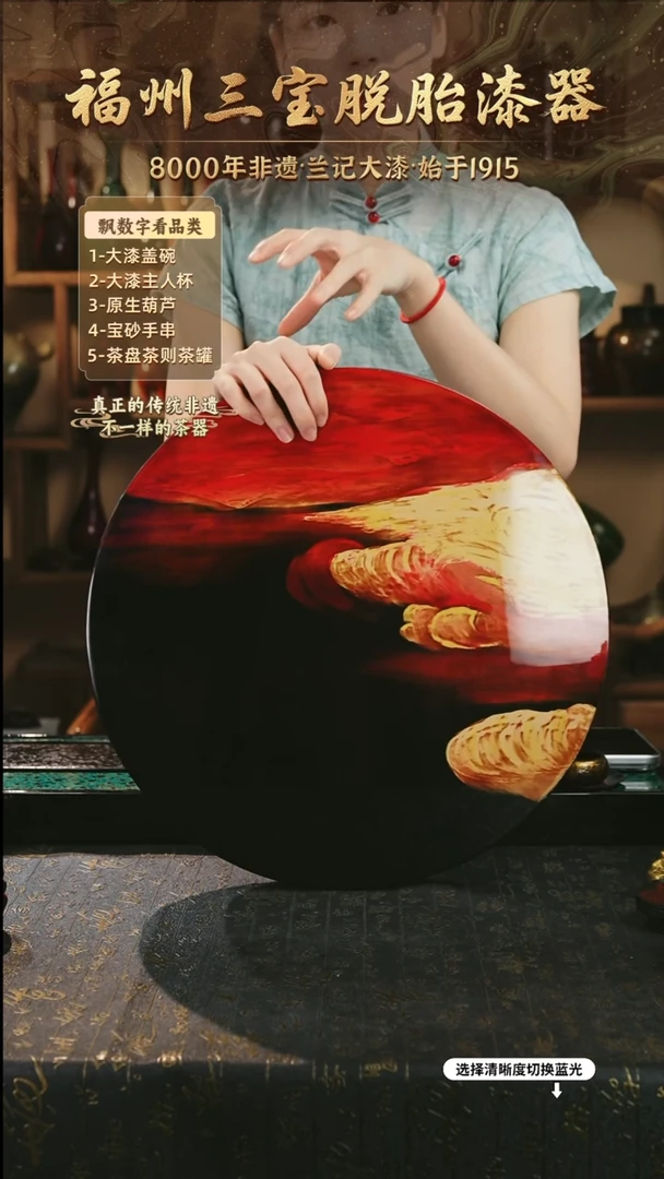 兰记手工漆器-一物一拍 以商品图片为主
