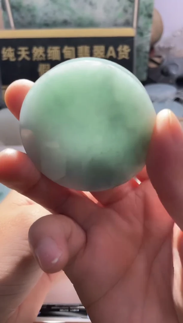 颈饰未镶嵌翡翠思**厚翡翠524