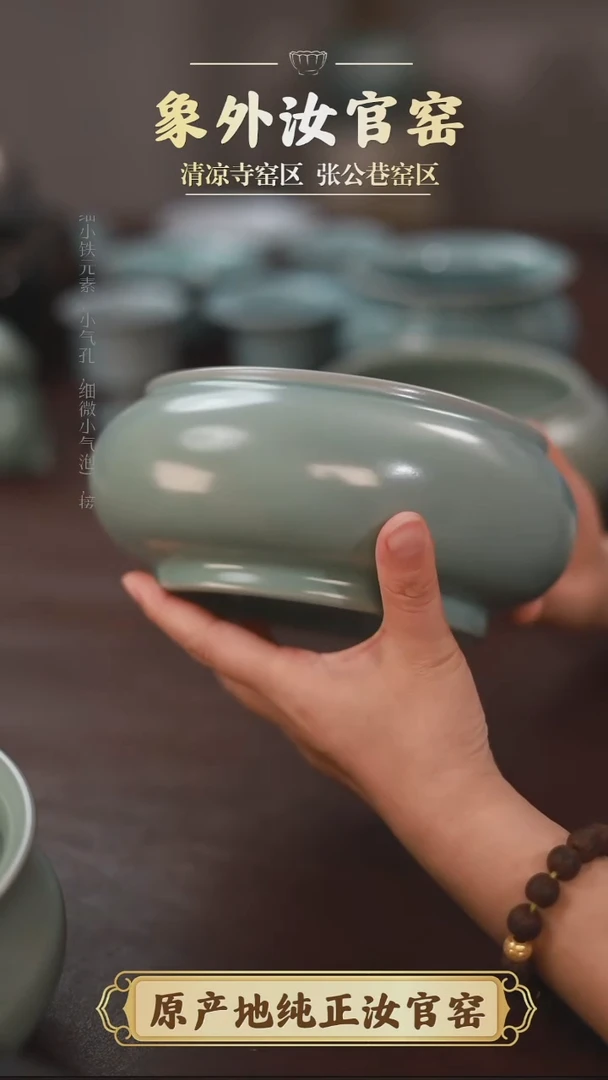 杯1295微瑕青绿仿古大号水盂