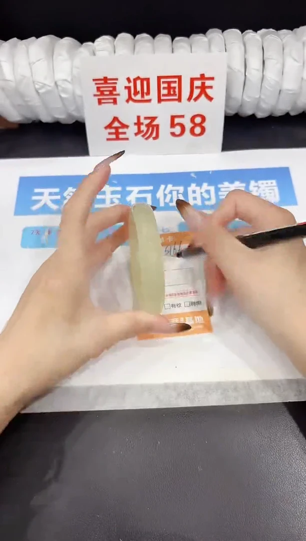 未镶嵌手镯石英质玉s166-63