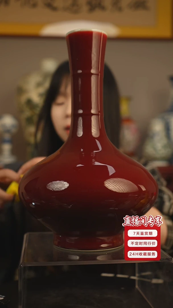 其他均红荸荠瓶一只
