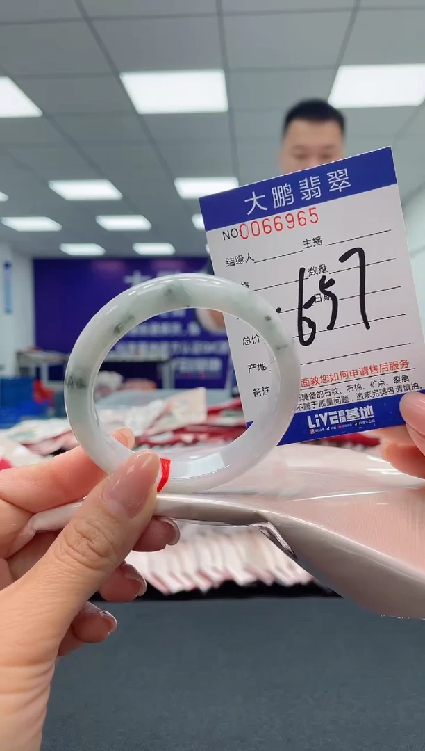 【闪购商品】翡翠手镯未镶嵌AAAAAAAAAA