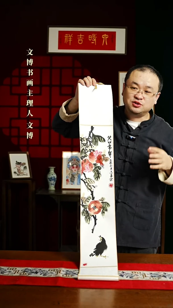 【闪购商品】书法绘画卷轴17*110石榴图