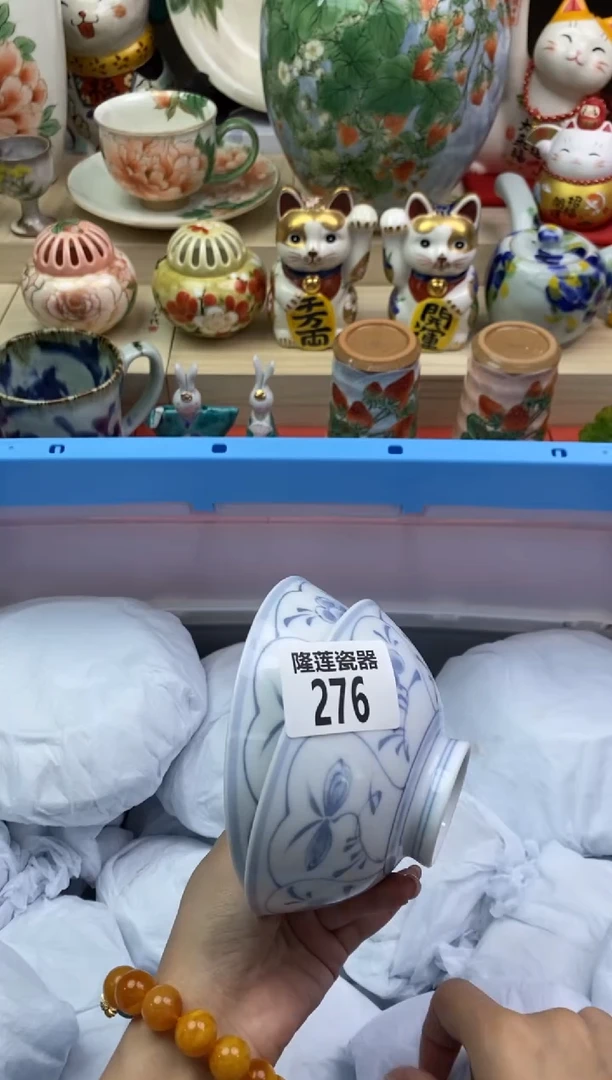 瓷片隆莲瓷器欢迎大家