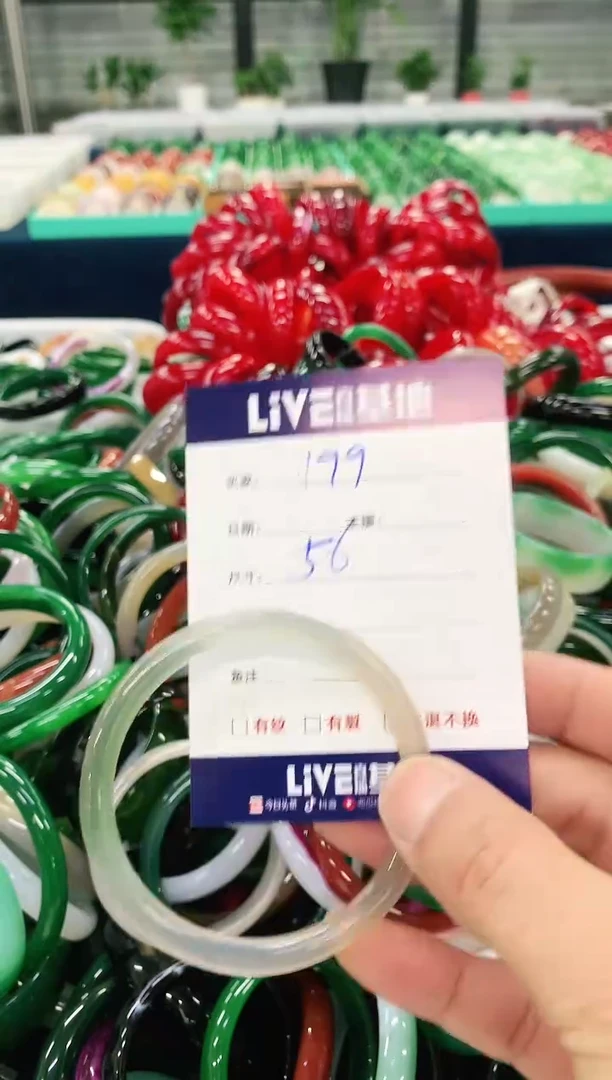 手镯玛瑙/玉髓未镶嵌199