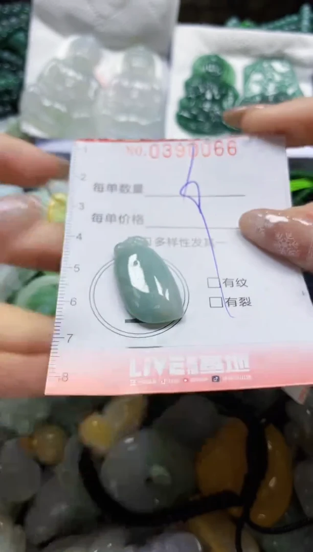 颈饰未镶嵌翡翠闪购0390066