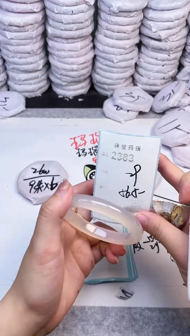 手镯玛瑙/玉髓未镶嵌2383