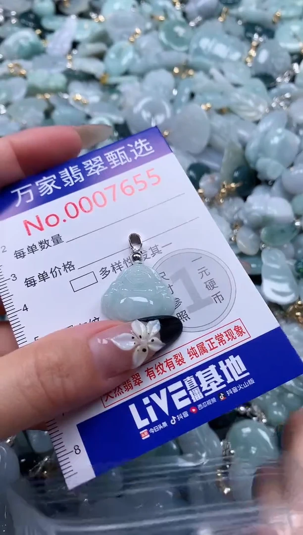 翡翠未镶嵌颈饰7655