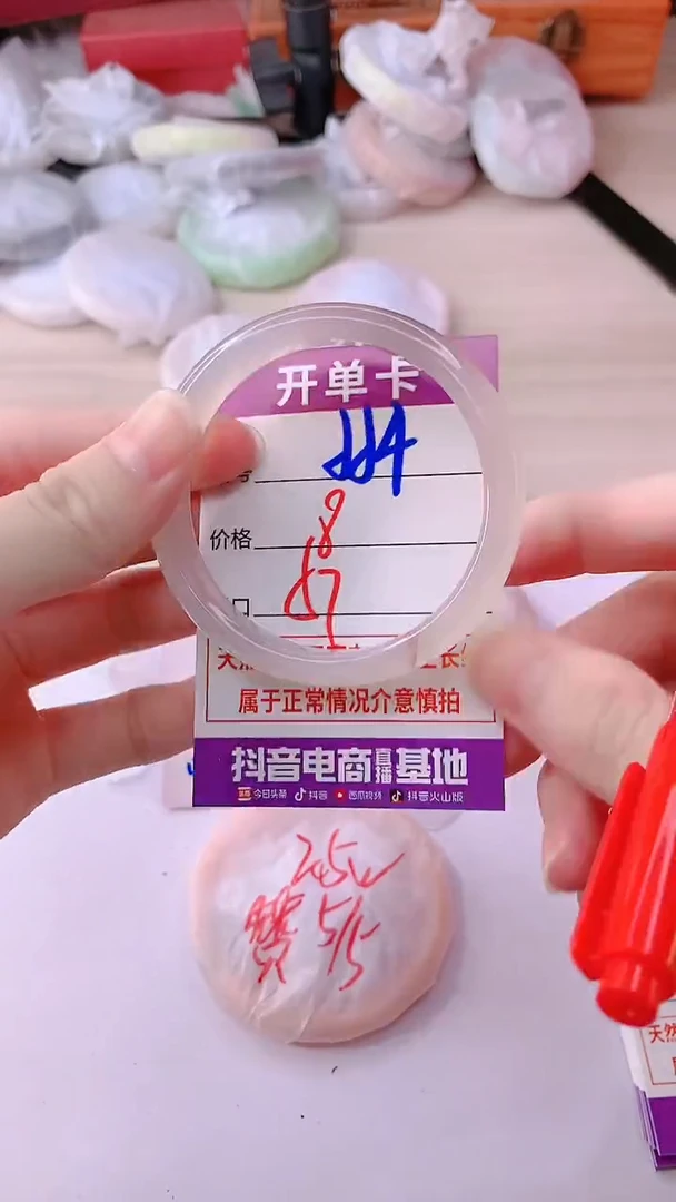手镯玛瑙/玉髓未镶嵌554