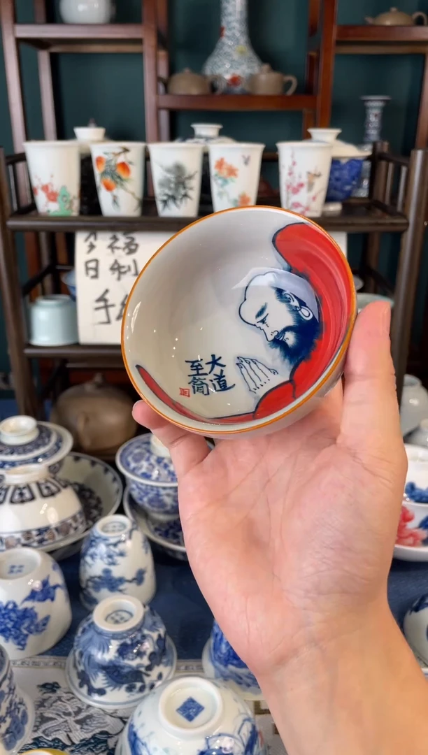 景德镇陶瓷杯杯杯