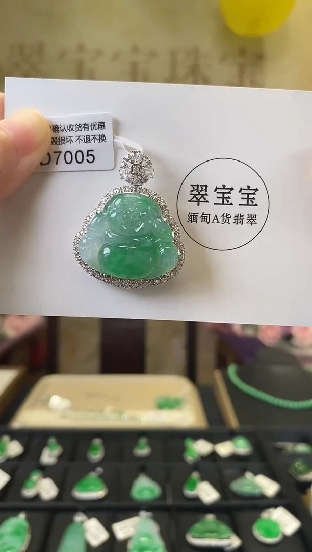 颈饰18K金镶嵌翡翠D7005 佛公 含运营费