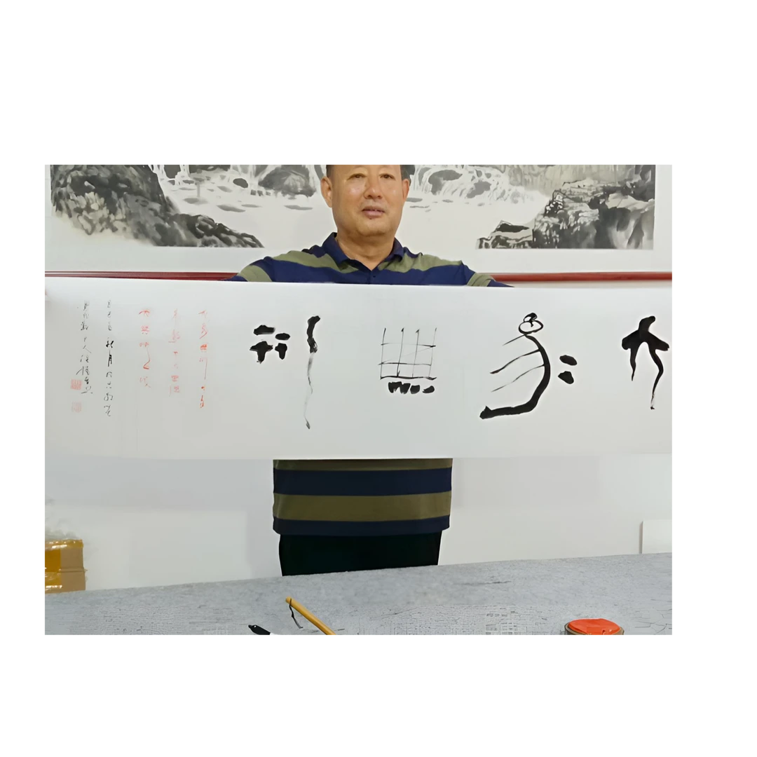 [侯振勇-中书协会员]手绘隶书四尺对开头[大象无形]未装裱